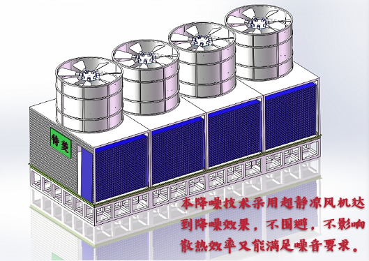 自然通風(fēng)冷卻塔降噪設(shè)計(jì)