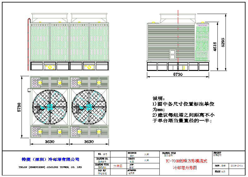 冷卻塔外形圖