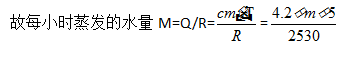 冷卻塔蒸發(fā)水量計(jì)算公式